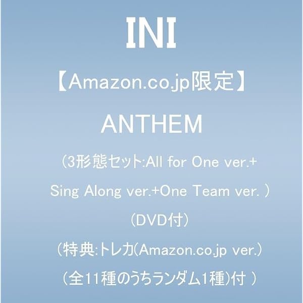 Amazon.co.jp: 『2025 INI LIVE [XQUARE - MASTERPIECE] IN VANTELIN